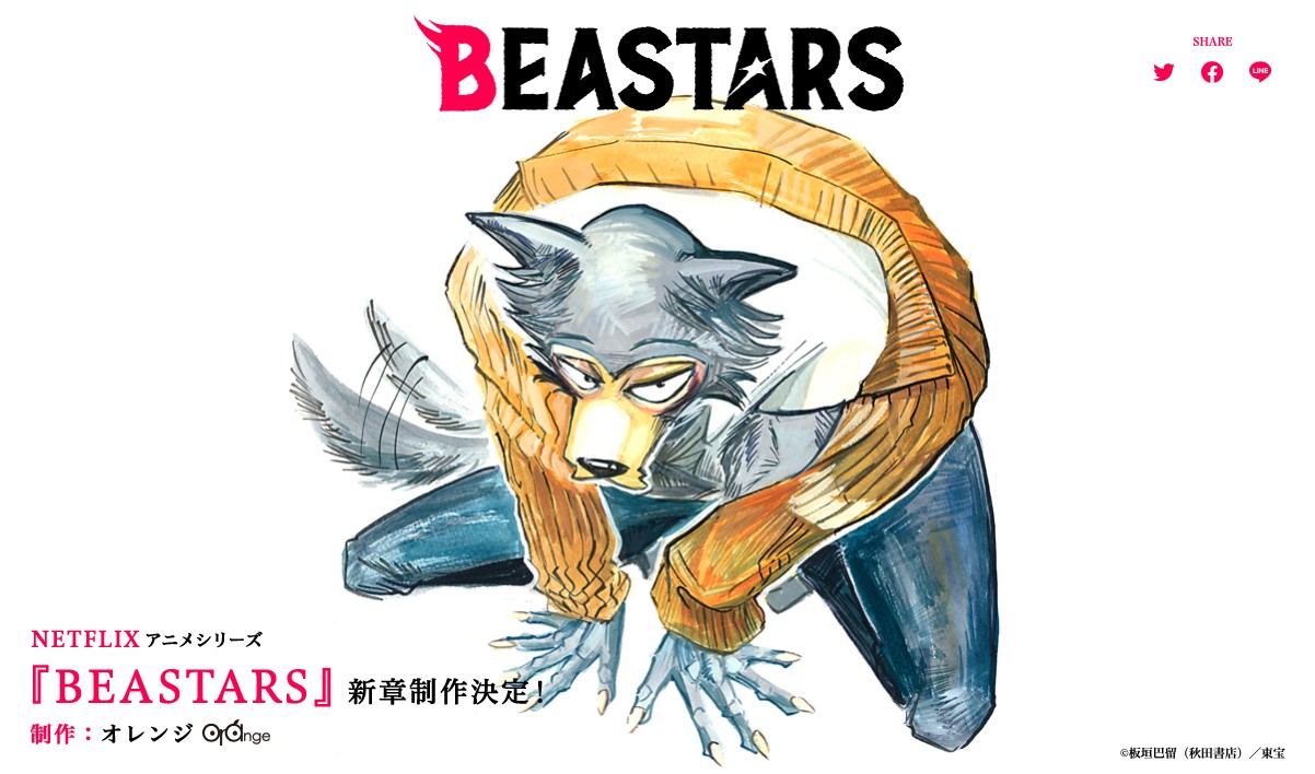 BEASTARS confirma la Temporada 3