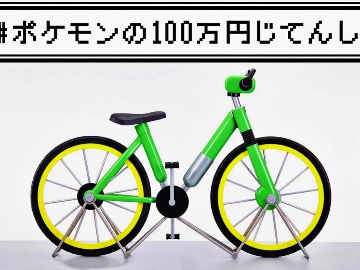 Para celebrar el millón de seguidores, la cuenta oficial de Pokémon en Japón creo una replica de la legendaria bicicleta la cual va a ser rifada entre los usuarios.