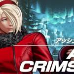 Ash Crimson The King of Fighters XV