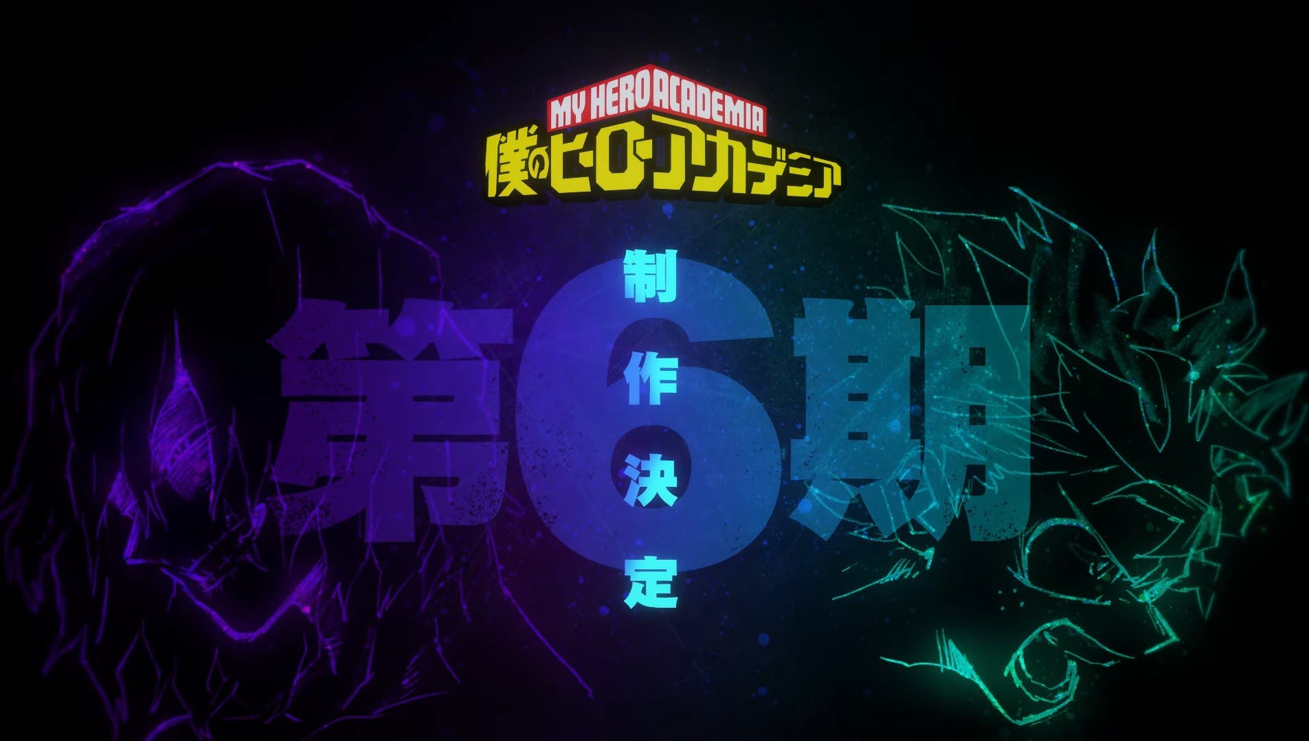 My Hero Academia anuncia su Temporada 6