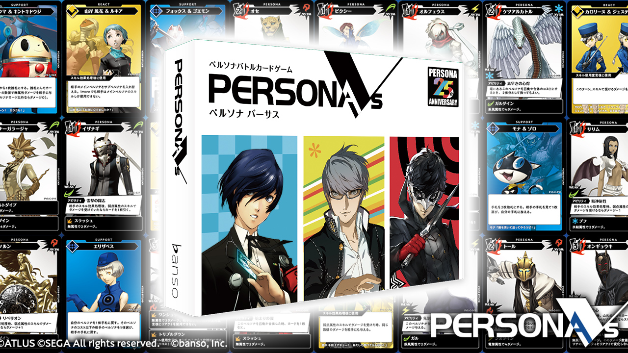 ‘Persona’ confirma su nuevo juego… de mesa