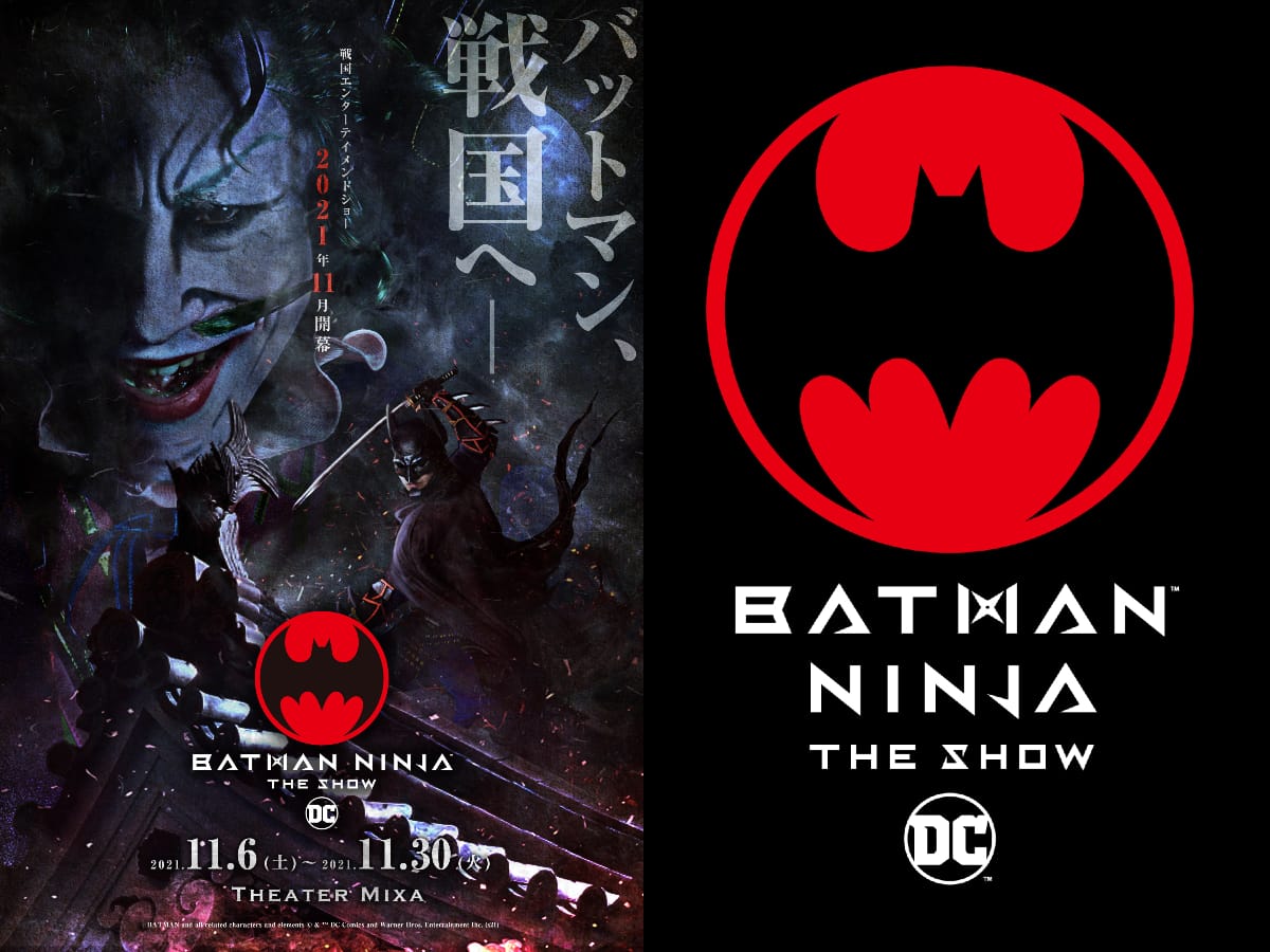 La versión teatral de Batman Ninja revela fotos 1