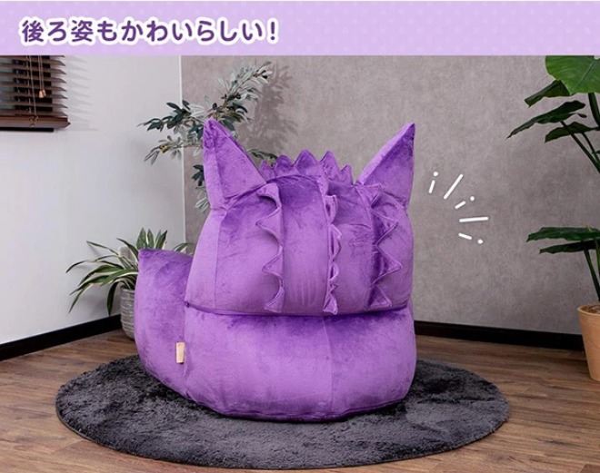 Pokémon: Un nuevo sofá inspirado en Gengar es revelado en Japón a un precio de $200 dólares 2