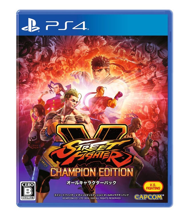 Street Fighter V tendría una nueva edición física 1