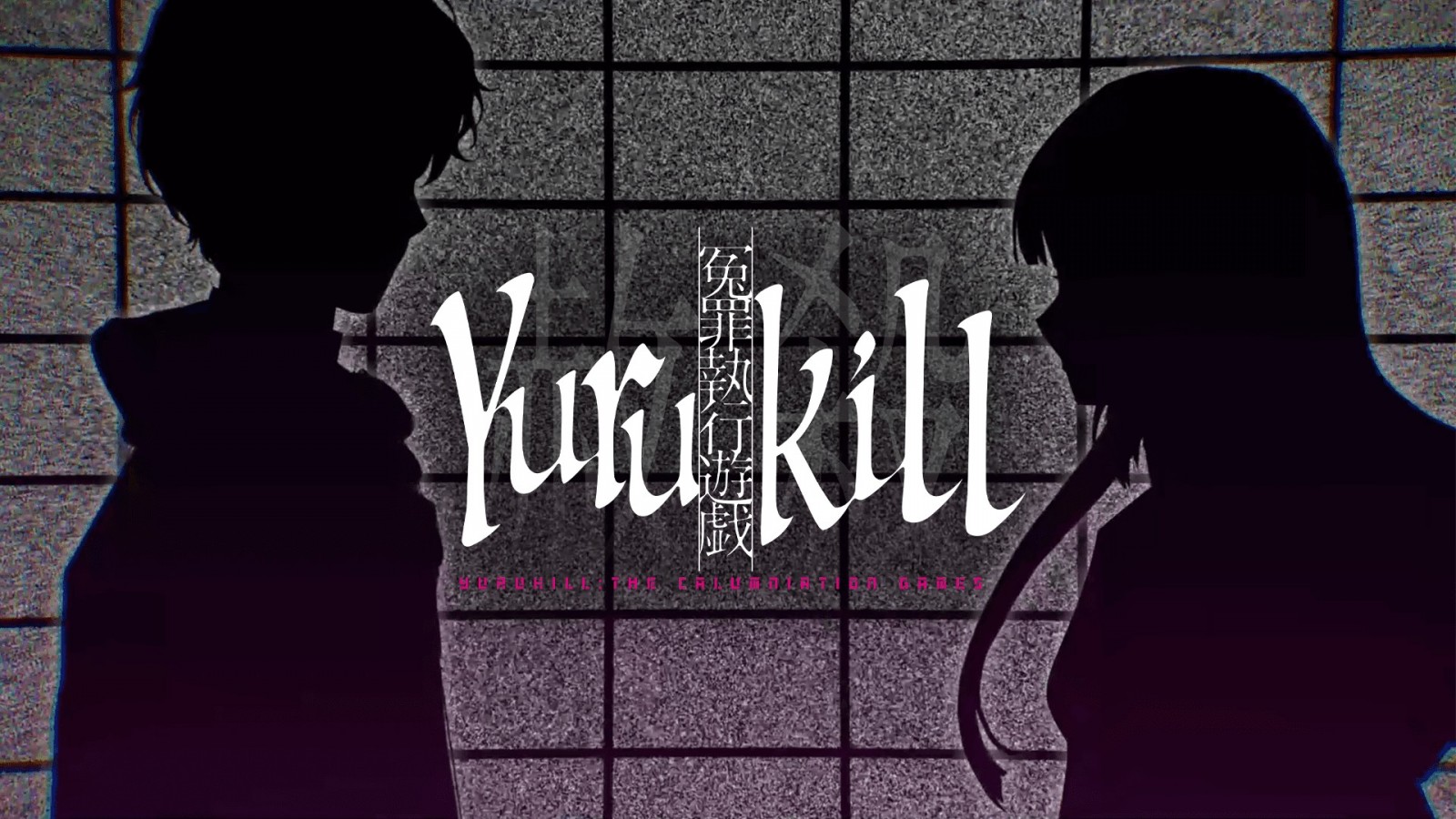 Yurukill: The Calumniation Games ya tiene fecha de estreno