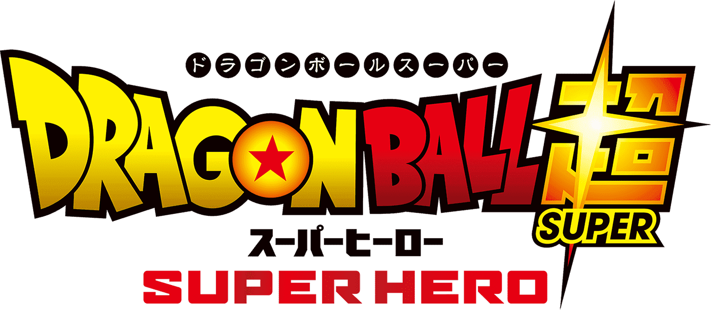 Dragon Ball Súper: Súper Hero