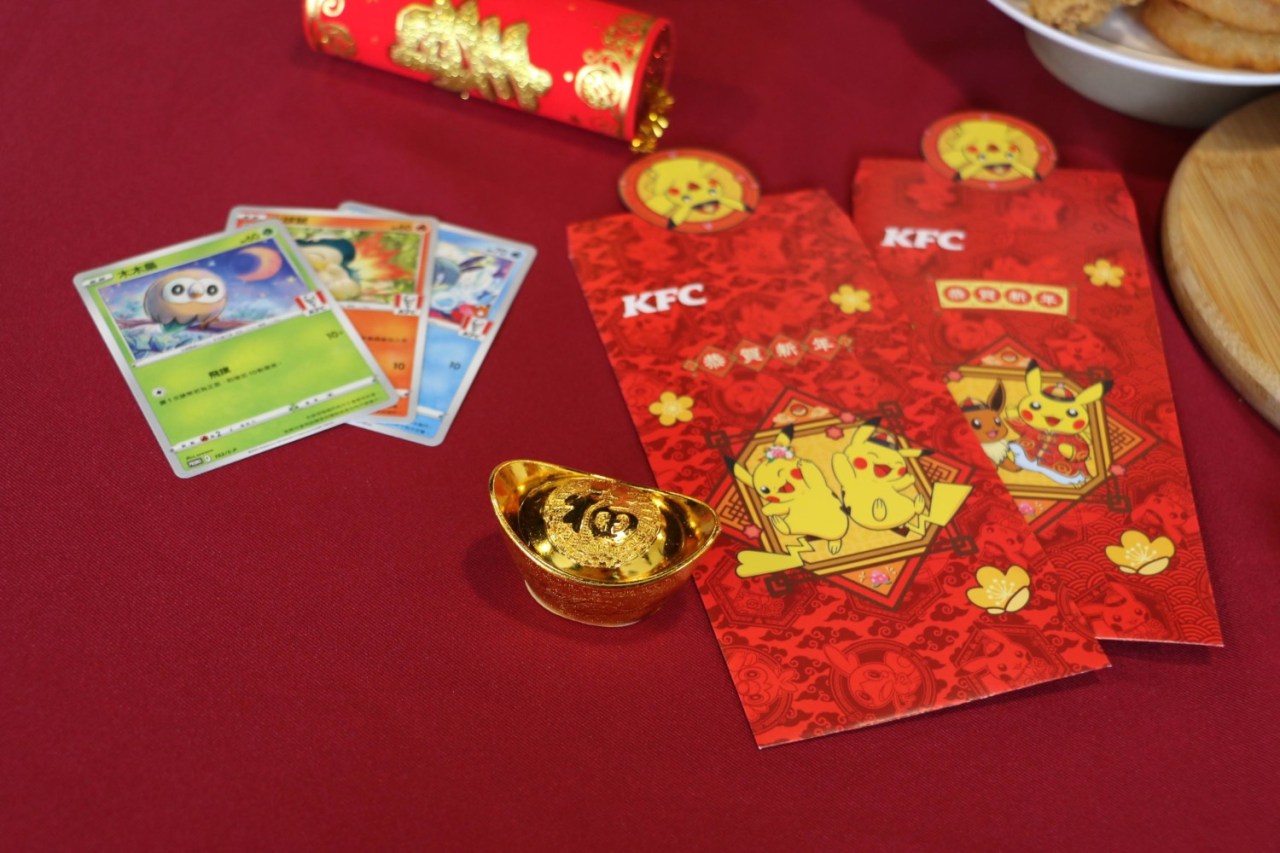 KFC x Pokémon: ¡Pollo frito y TCG! Una combinación por tiempo limitado 2