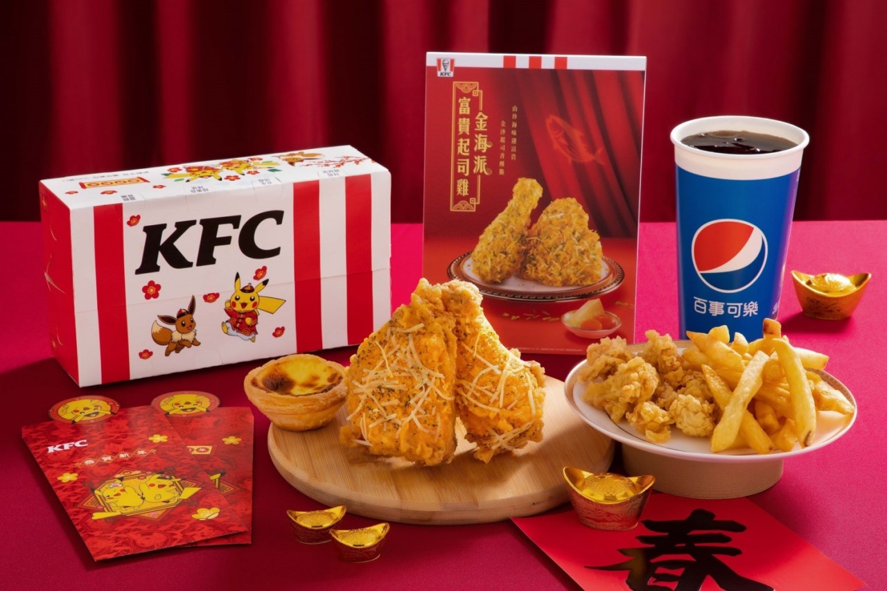 KFC x Pokémon: ¡Pollo frito y TCG! Una combinación por tiempo limitado