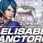 Elisabeth Blactorchet The King of Fighters XV
