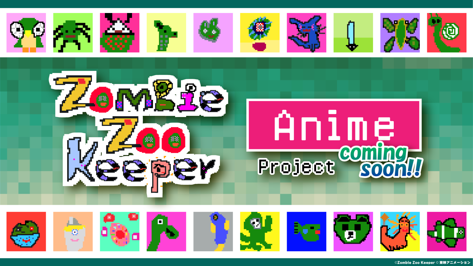 Toei Animation, Zombie Zoo Keeper