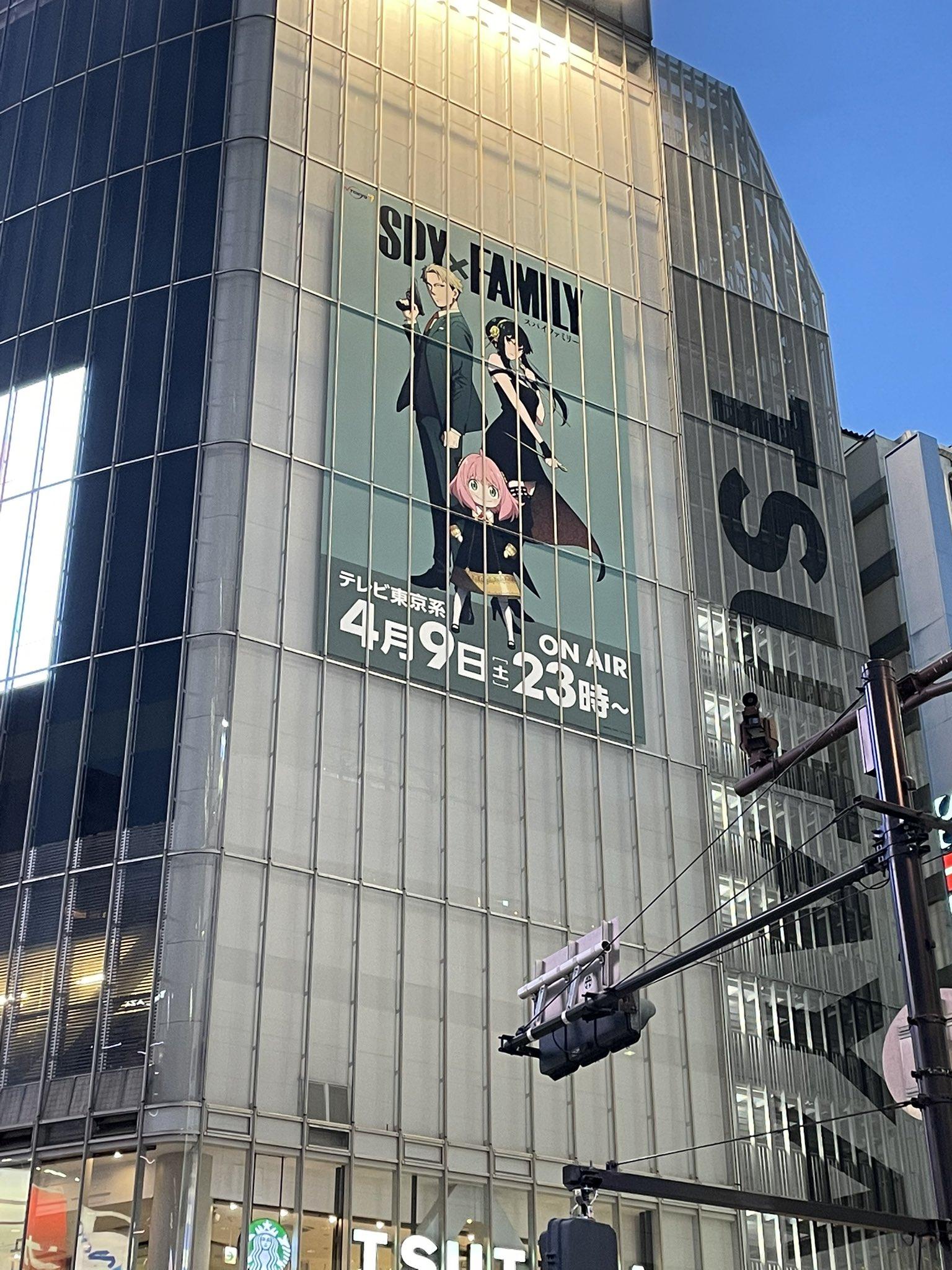 SPY x FAMILY invade Shibuya 1