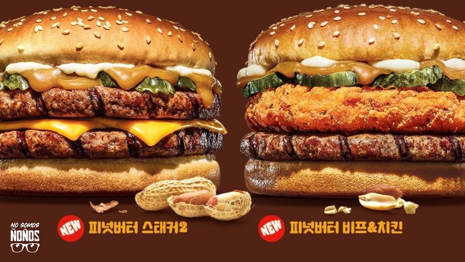 Burger King, Mantequilla de maní