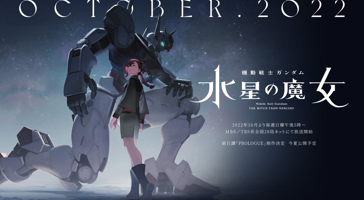 Gundam: The Witch From Mercury presenta a su primer protagonista femenina