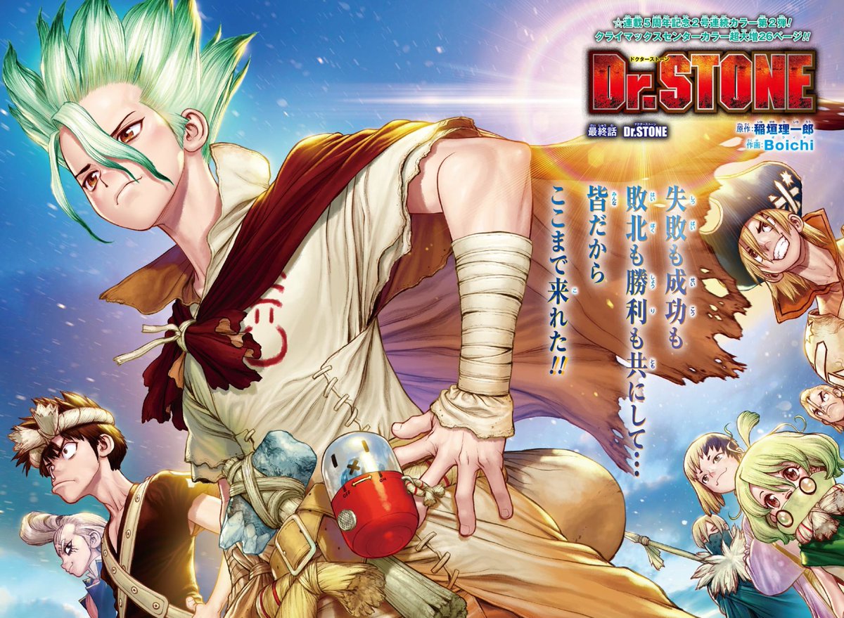 dr stone