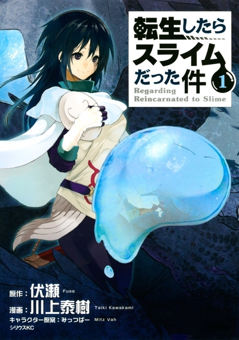 Kodansha Manga Awards: Conoce a los ganadores de la 46a. edición anual 1