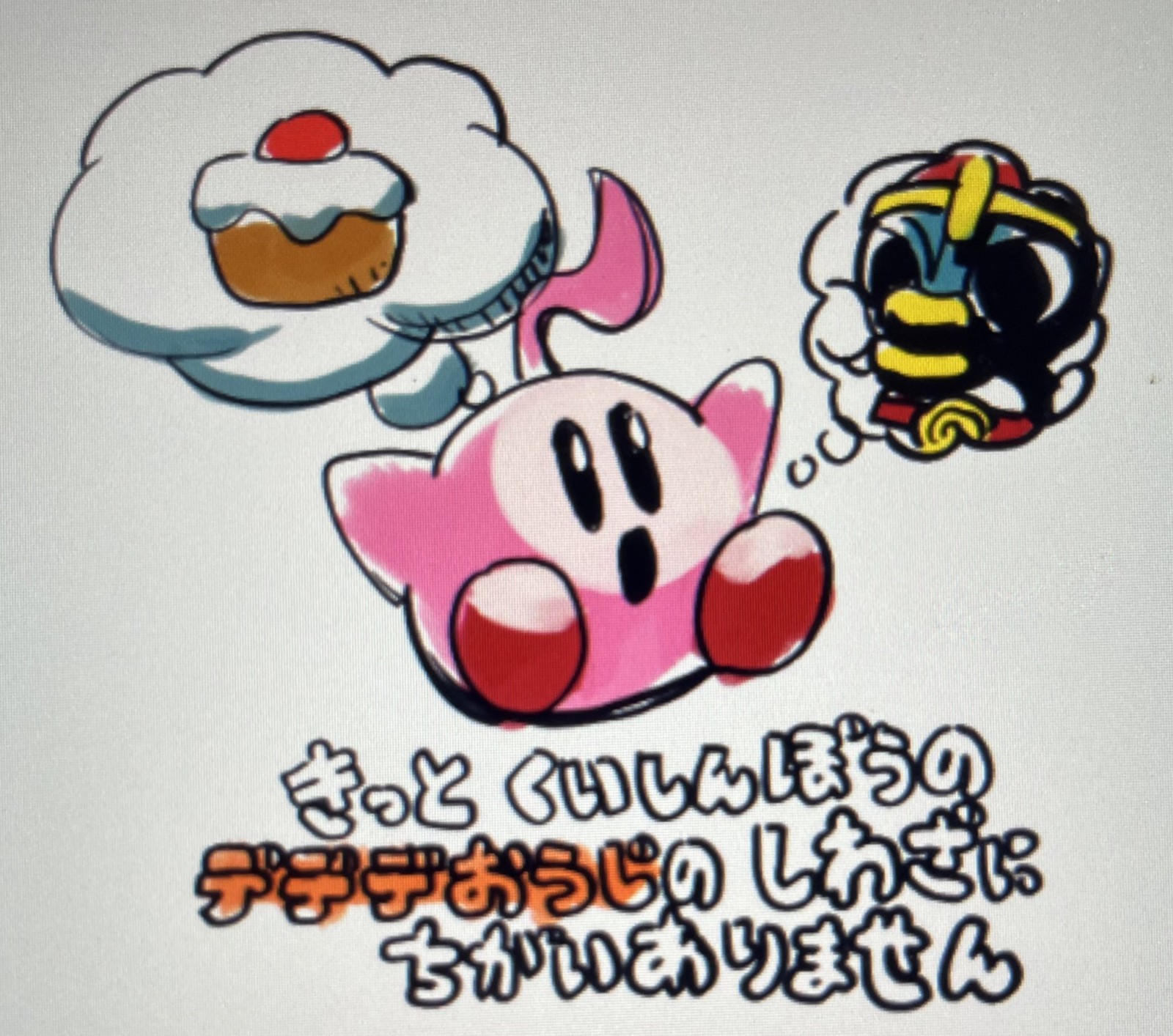 Descubren 2 juegos cancelados de Kirby para SNES y Game Cube 6