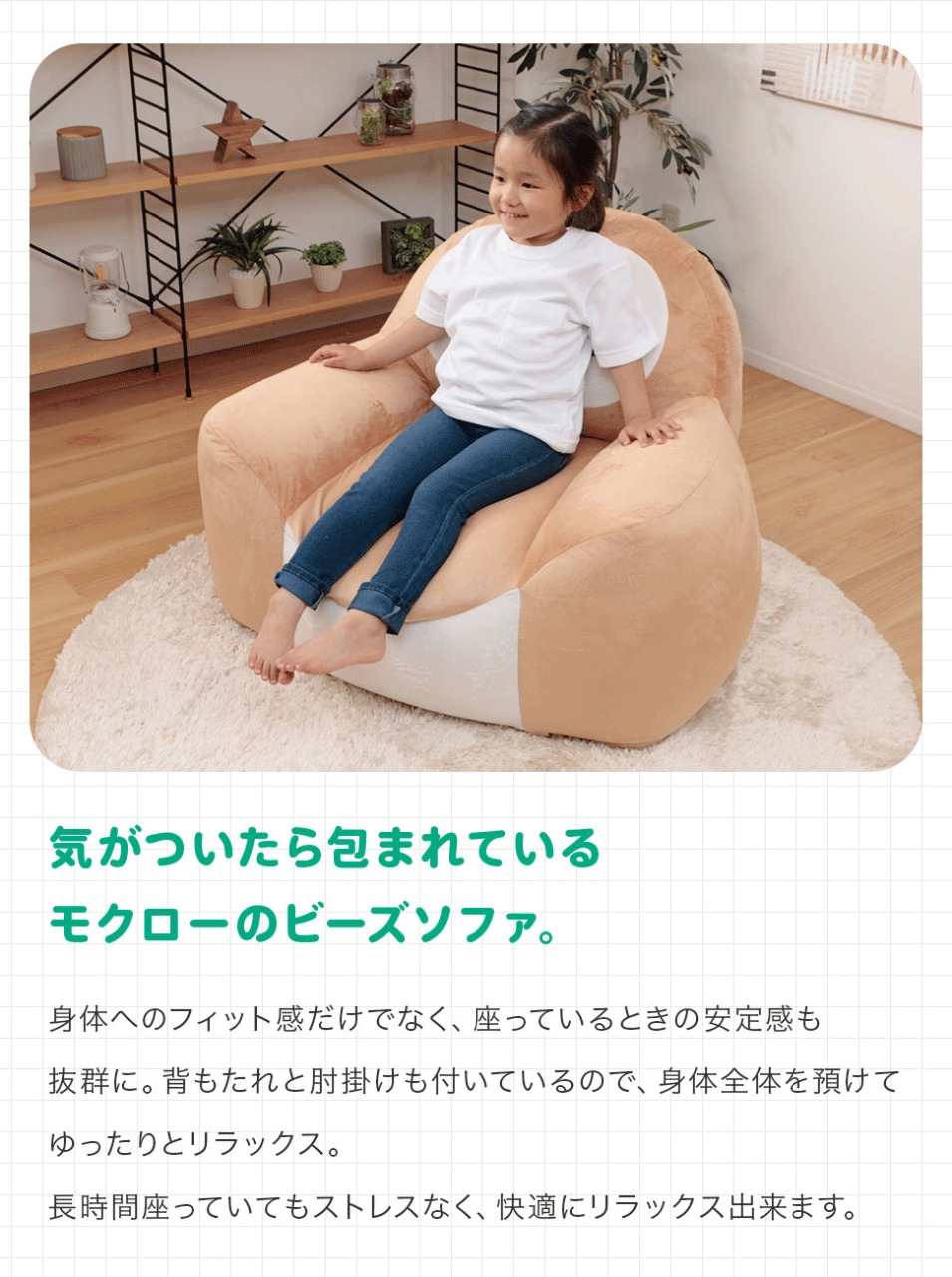 Pokémon: ¡Un sofa inspirado en Rowlet ha sido anunciado en Japón! 7