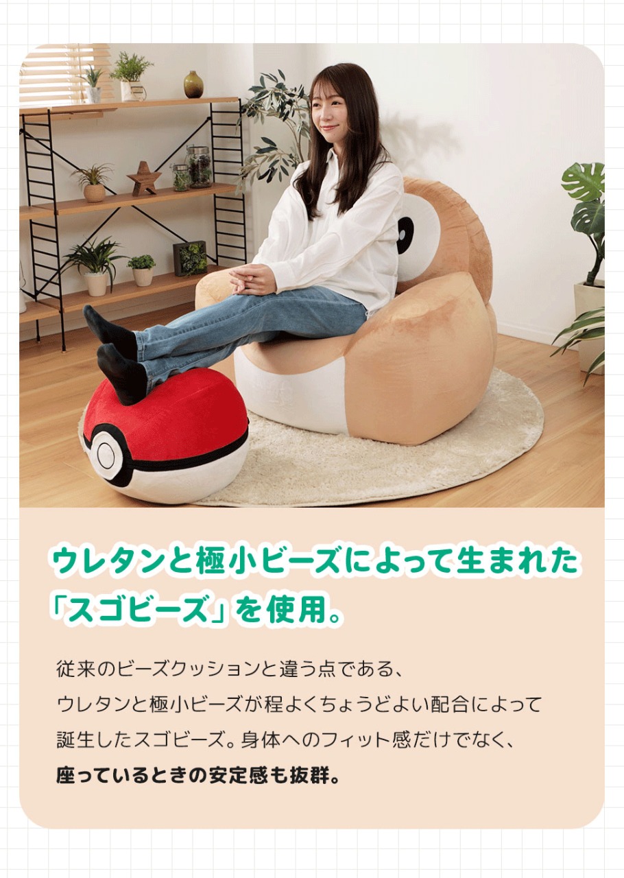 Pokémon: ¡Un sofa inspirado en Rowlet ha sido anunciado en Japón! 5