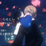 Kaguya-sama: Love is War – First Kiss wa Owaranai