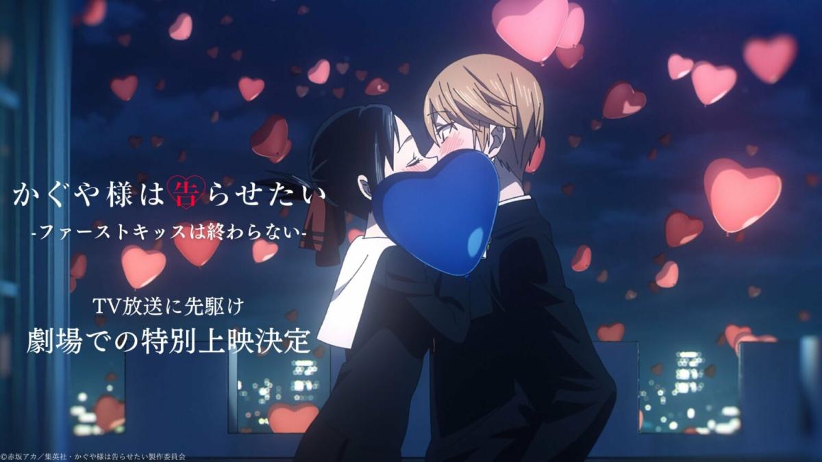 Kaguya-sama: Love is War – First Kiss wa Owaranai