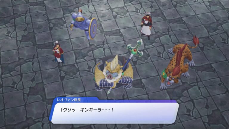 Dragon Quest Treasures se muestra en un extenso gameplay de media hora 6