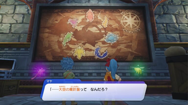 Dragon Quest Treasures se muestra en un extenso gameplay de media hora 5