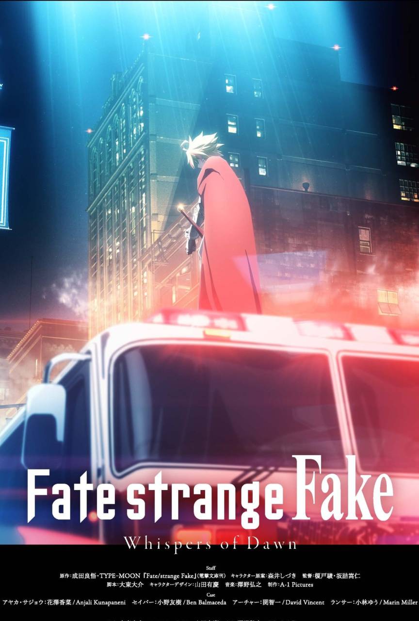  Fate/Strange Fake: Whispers of Dawn