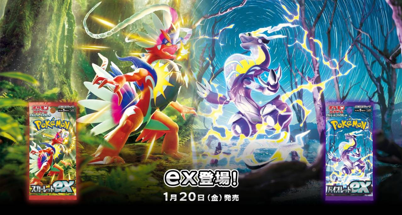 ¡Pokémon Scarlet & Violet llegan al TCG!