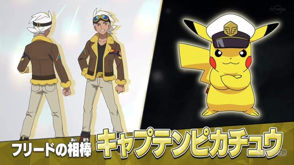 ¡Pokémon presenta al Capitán Pikachu y más personajes nuevos! 3