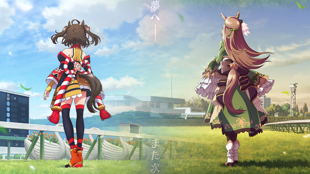 Uma Musume Pretty Derby 3 revela estreno