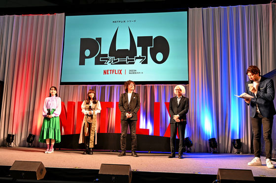 Pluto: Naoki Urasawa estrena nuevo póster, llegará a Netflix en 2023 4