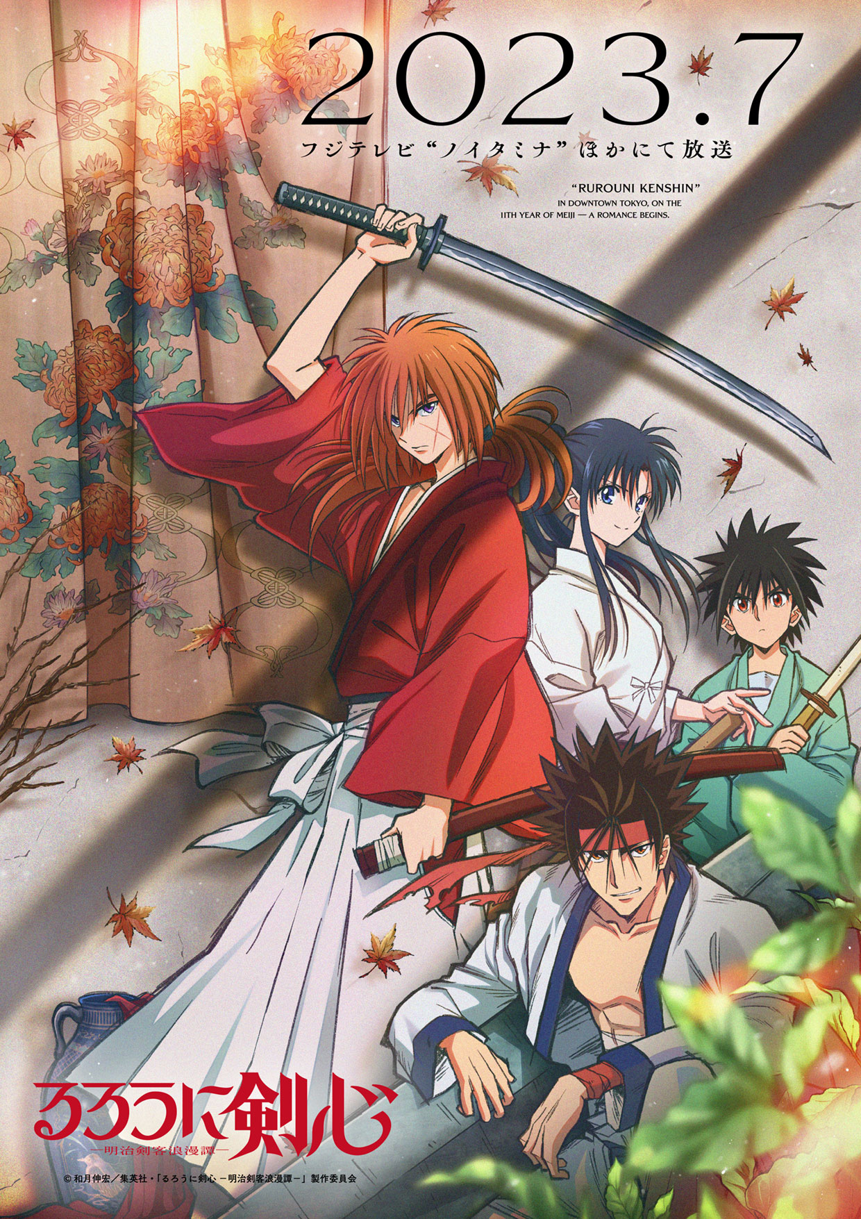 Rurouni Kenshin - Meiji Swordsman Romantic Story