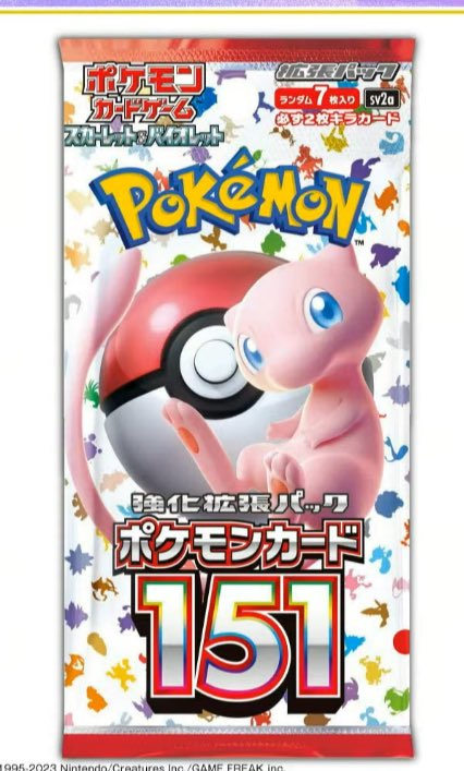 Pokémon TCG: Kadabra regresa oficialmente en el set "Pokémon Card 151" 9