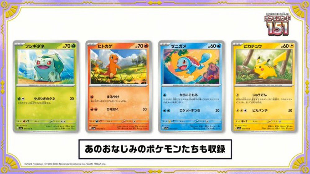 Pokémon TCG: Kadabra regresa oficialmente en el set "Pokémon Card 151" 8