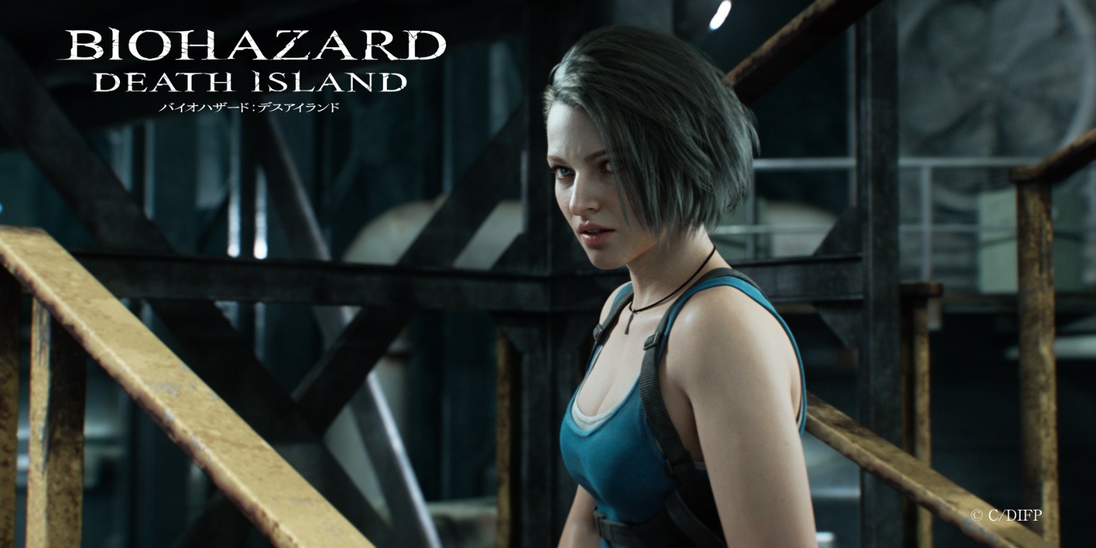 Reseña: Resident Evil: Death Island 7