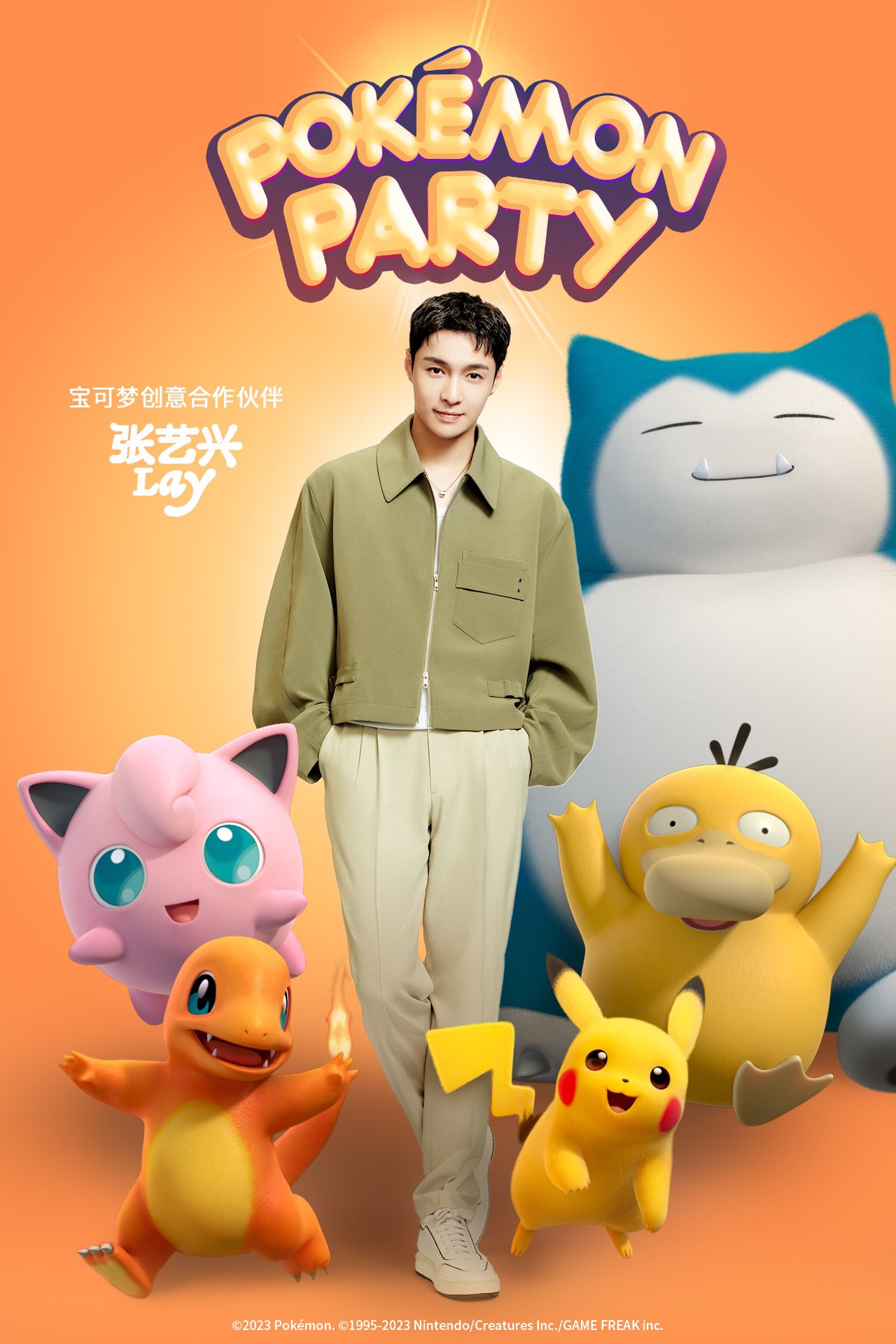 Pokémon Party: Lay Zhang presenta un nuevo avance de su vídeo musical