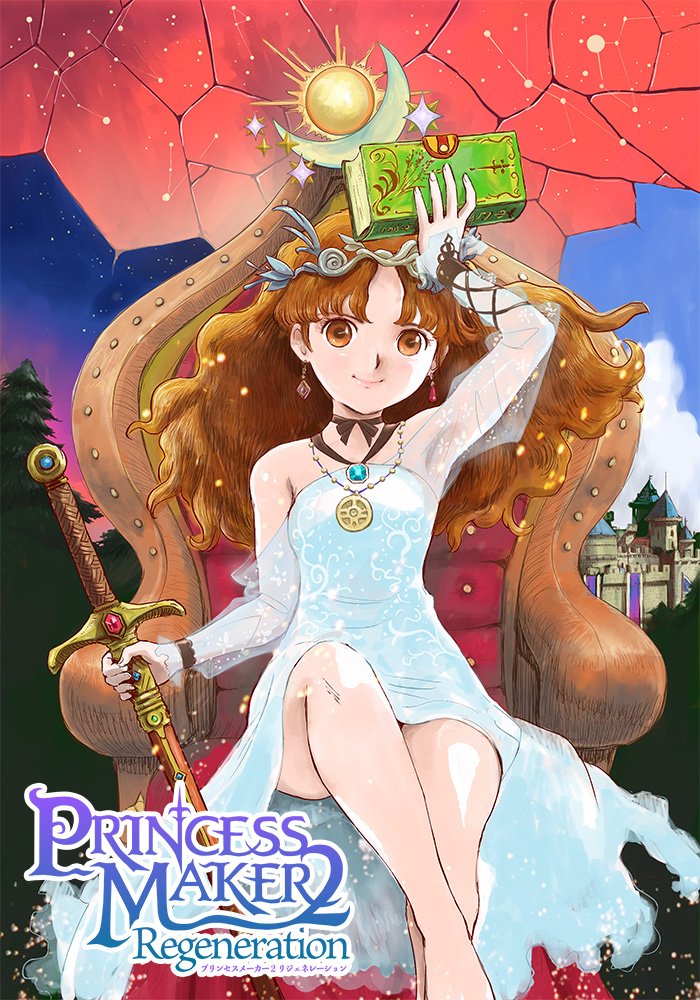 Princess Maker 2 Regeneration llegará a consolas en 2023 10