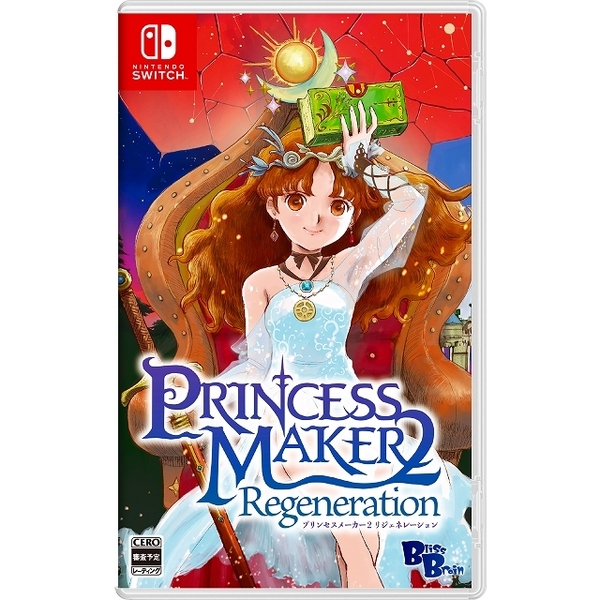 Princess Maker 2 Regeneration llegará a consolas en 2023 1