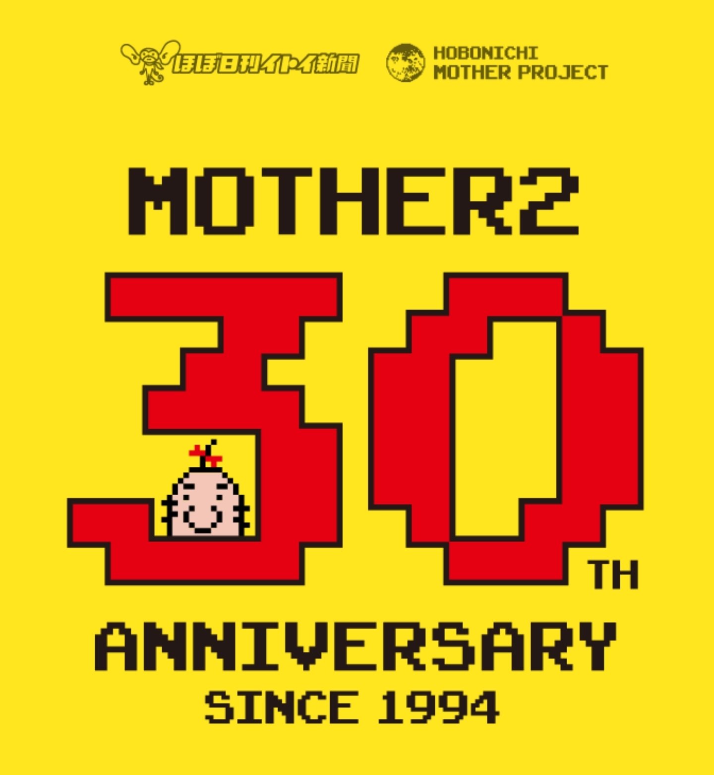 Earthbound: Conoce los detalles del 30° aniversario de la franquicia