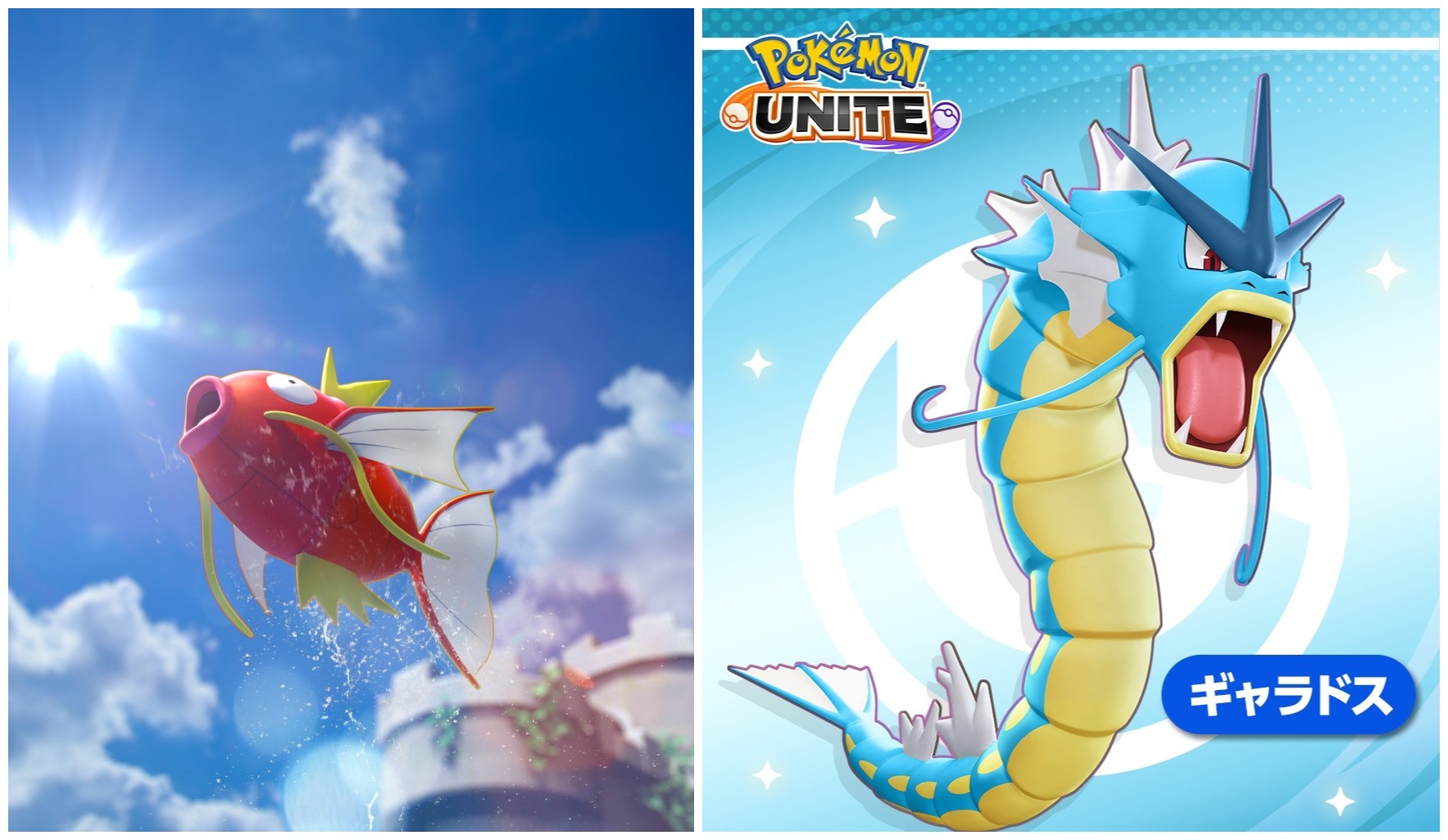 Magikarp llega a Pokémon Unite en 2024