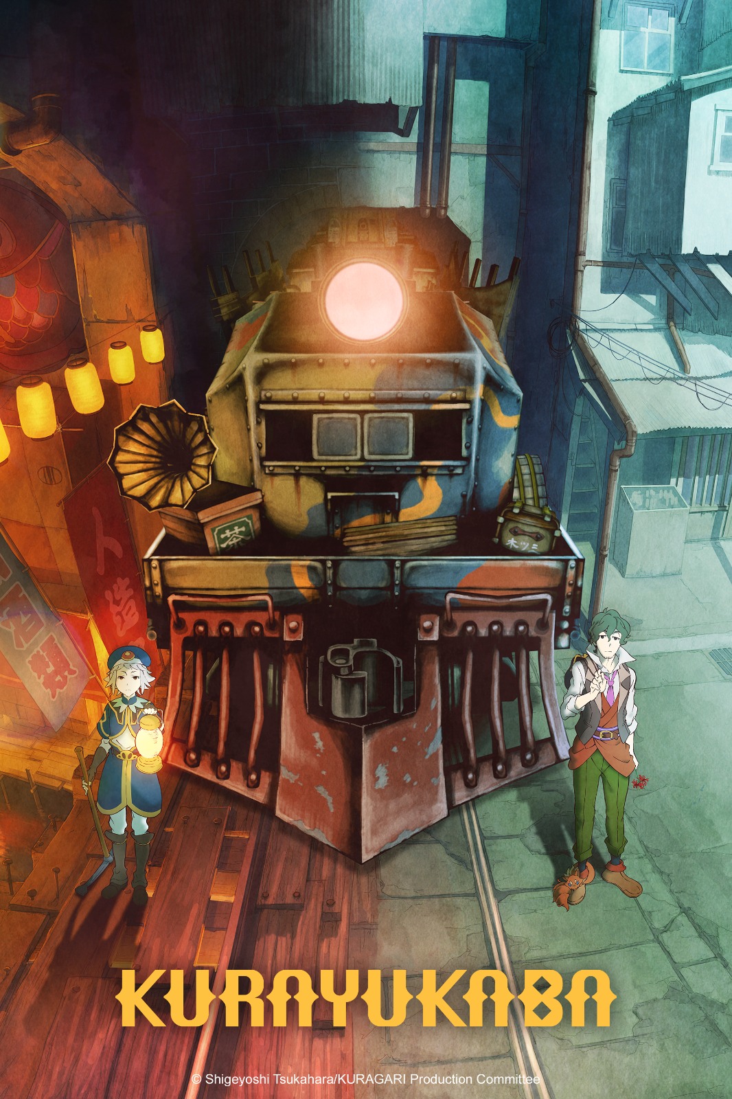 Crunchyroll presenta nuevos animes para su programación, disponibles en abril 2024 15