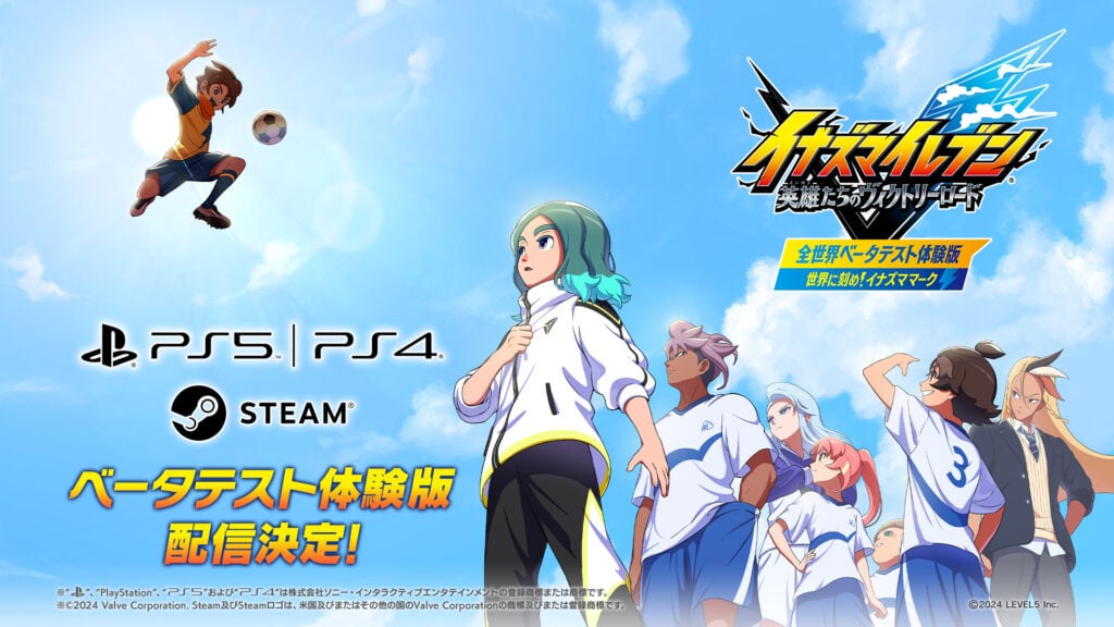 El demo de Inazuma Eleven: Victory Road llegará muy pronto a PS4, PS5 y PC 7