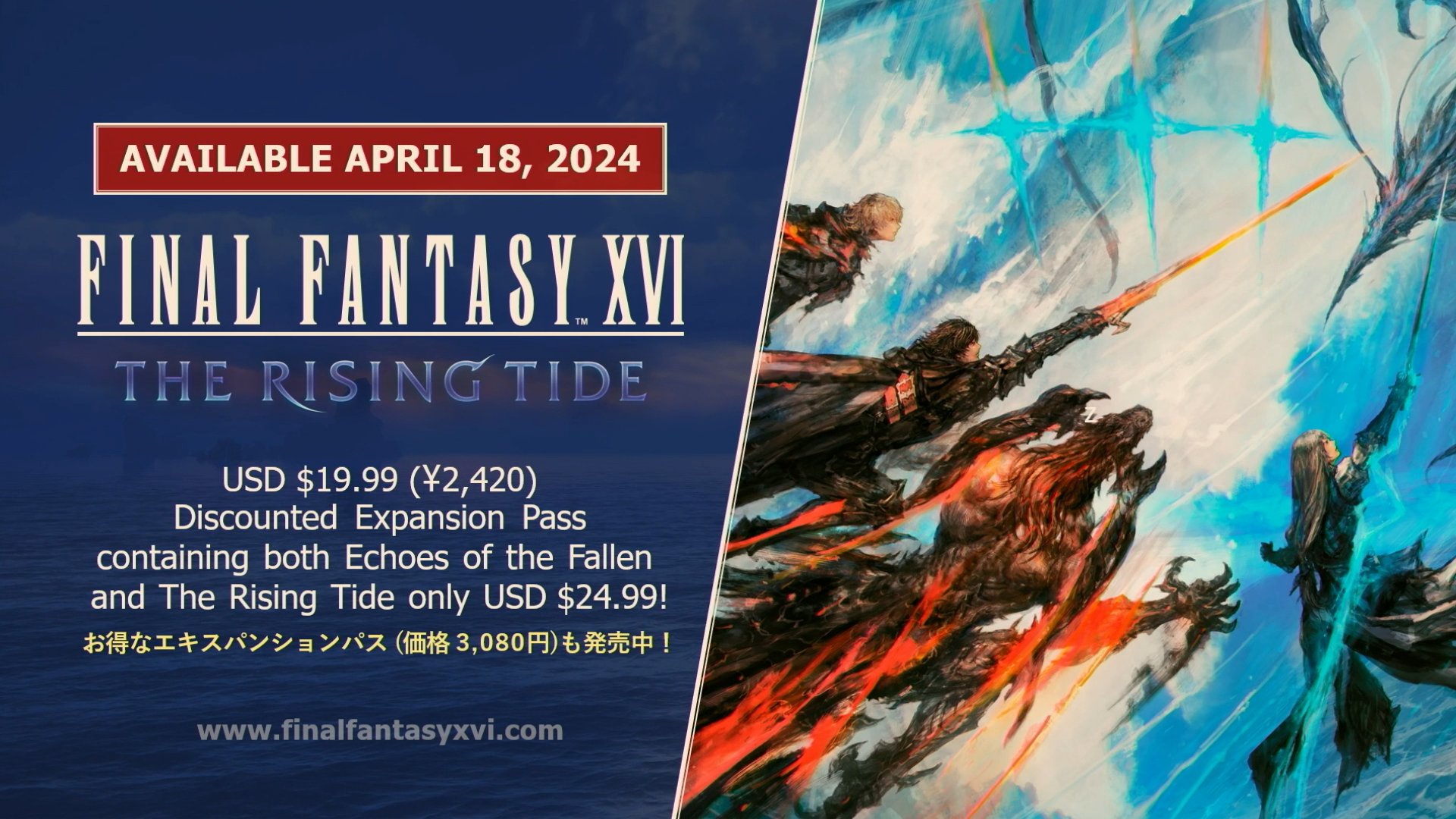 Final Fantasy XVI, The Rising Tide