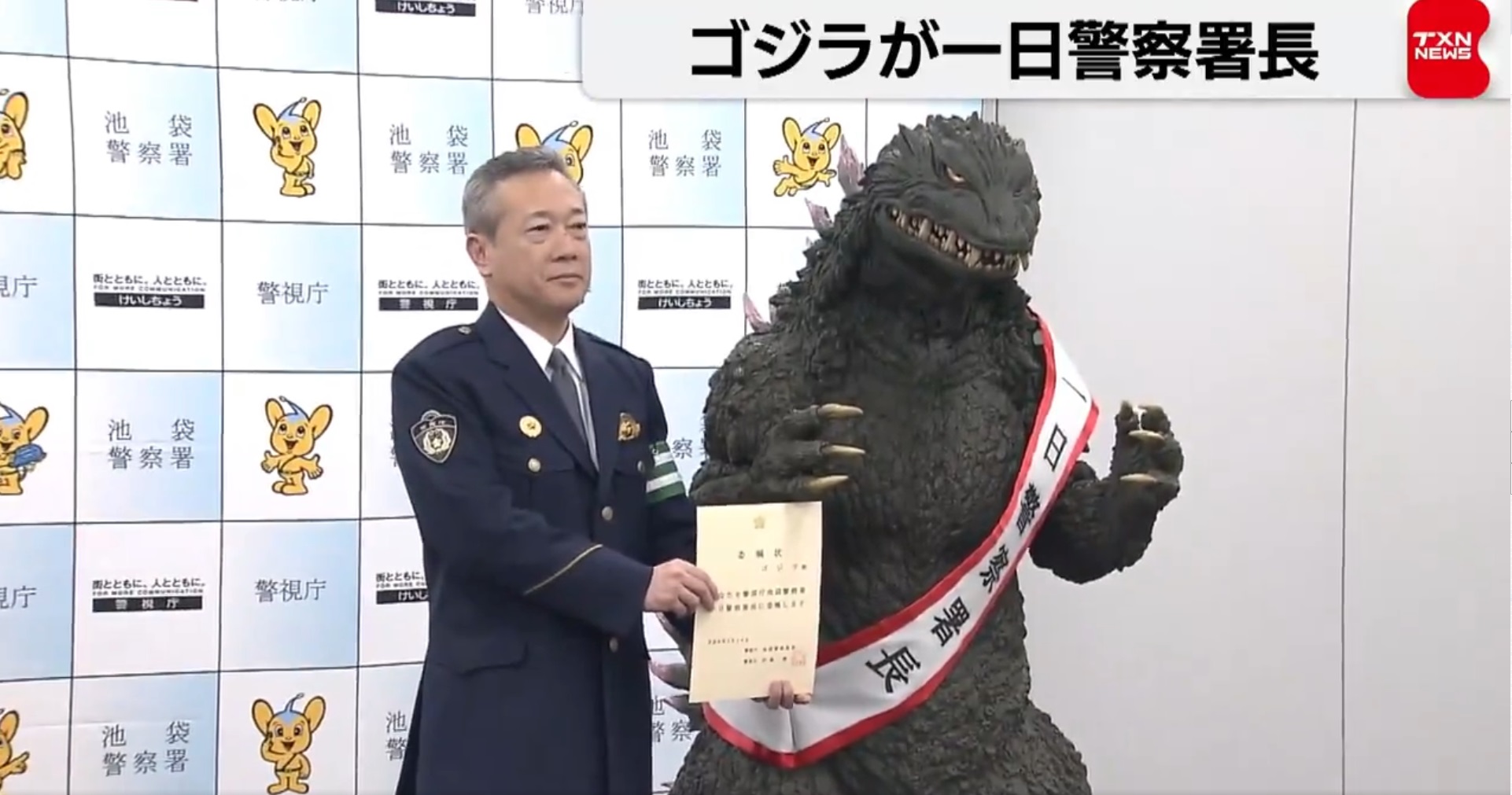 Godzilla es nombrado el nuevo jefe de policía de Tokio