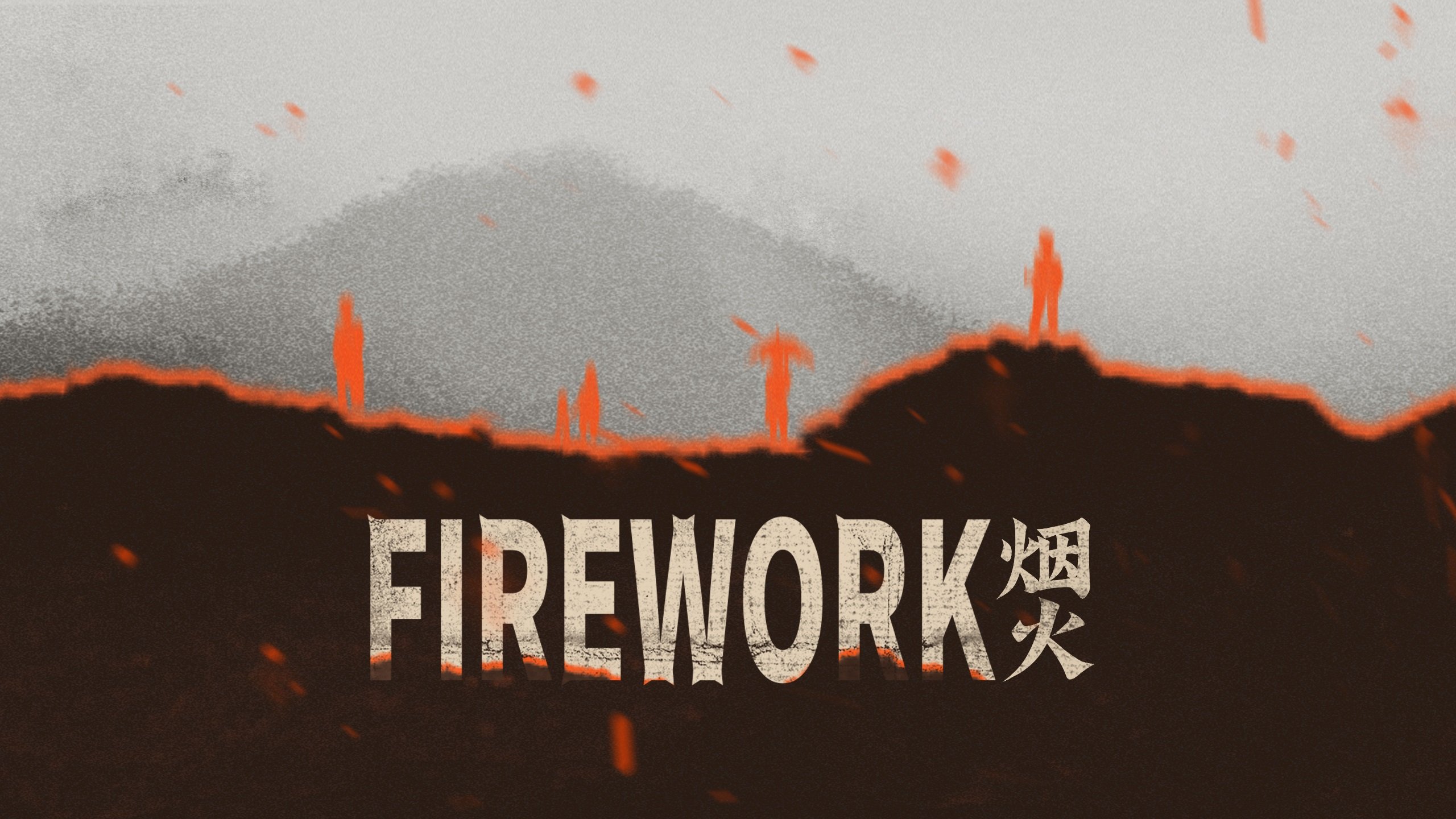 Firework - Xbox Game Pass