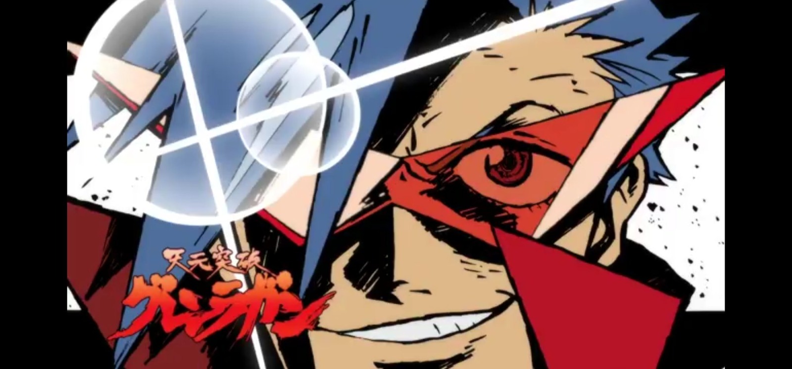 Reseña Gurren Lagann: Childhood’s End 49