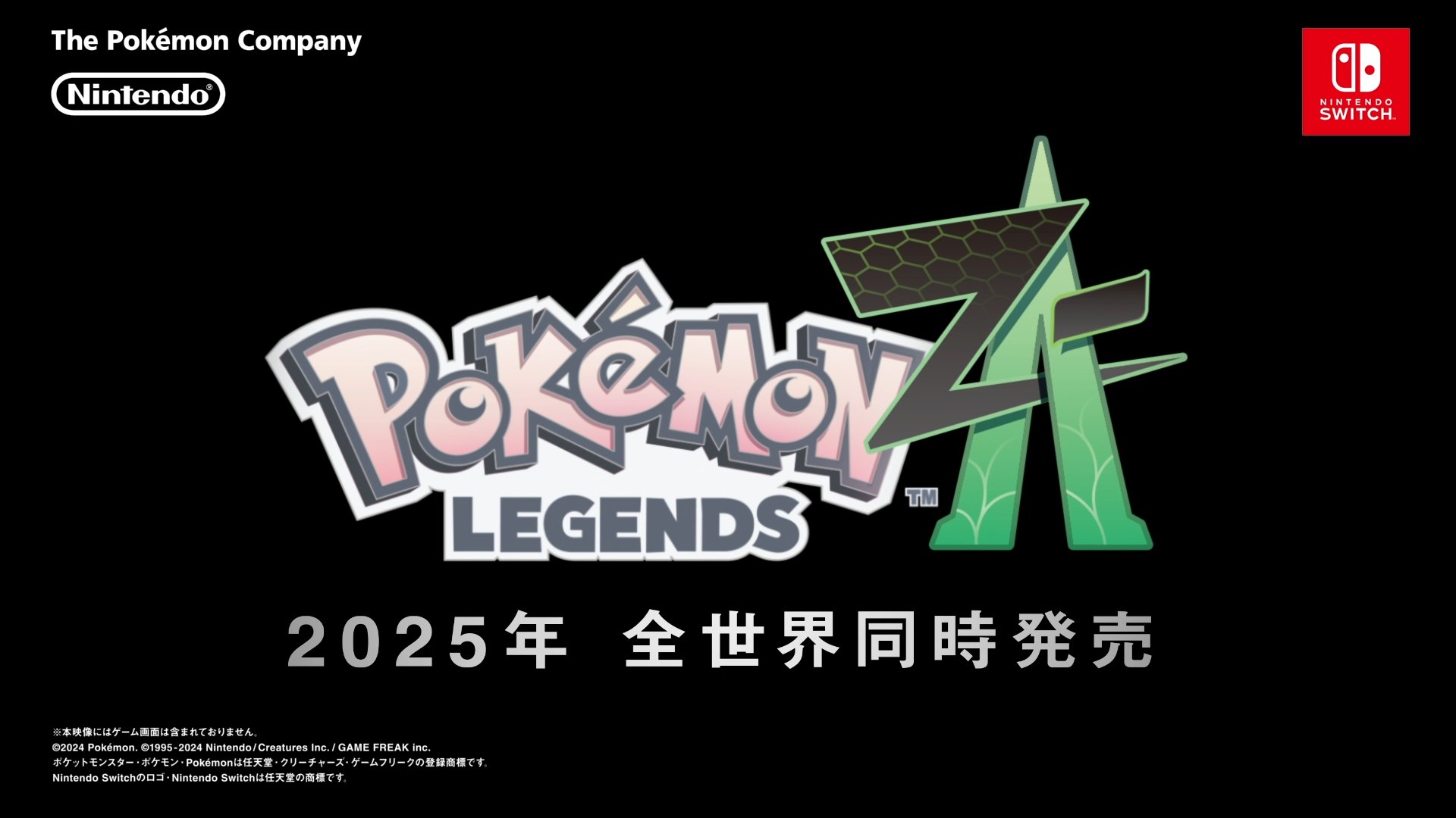 Rumor: Pokémon Legends Z-A llegará a finales de 2025 1