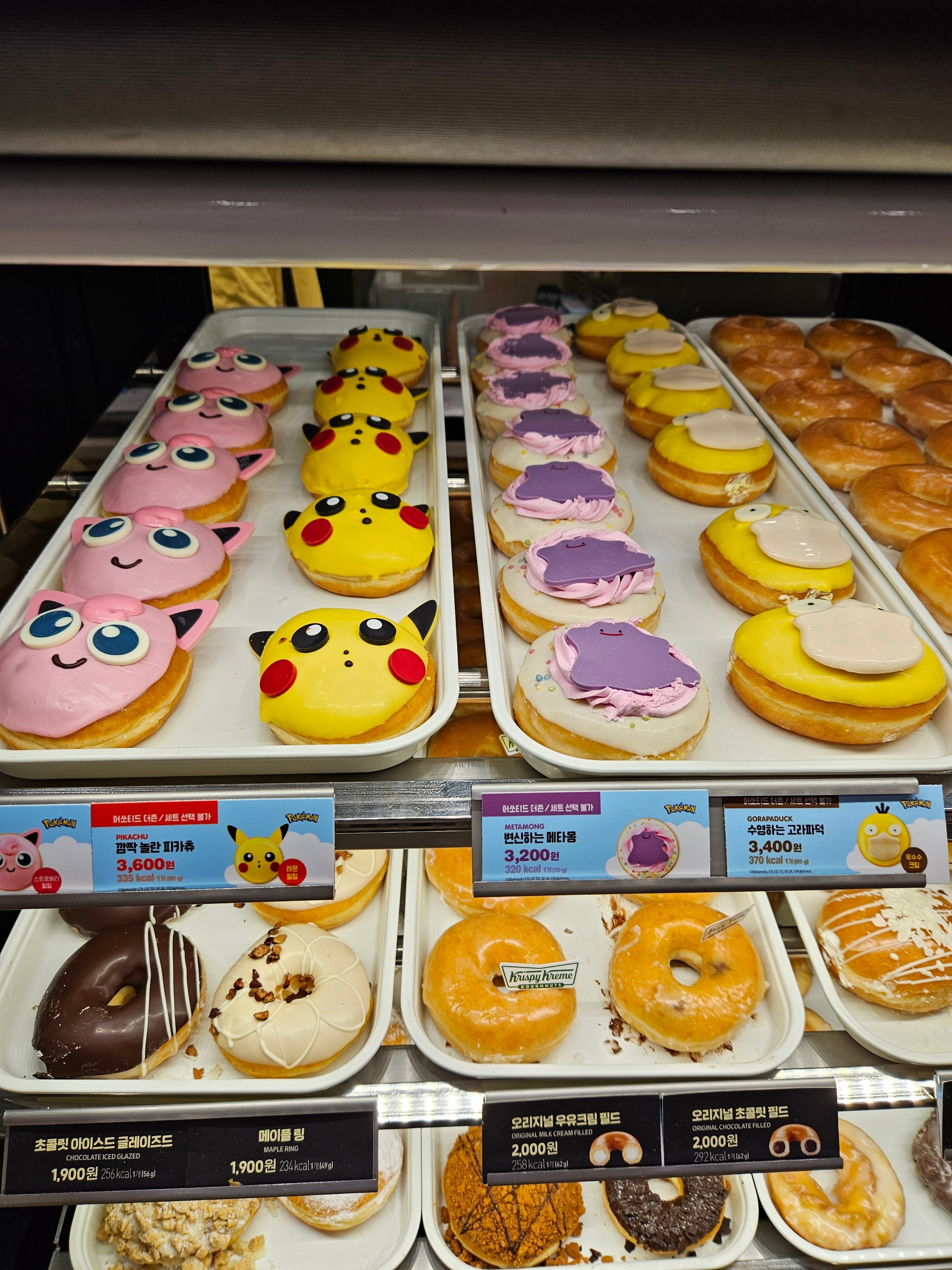 Pokémon x Krispy Kreme