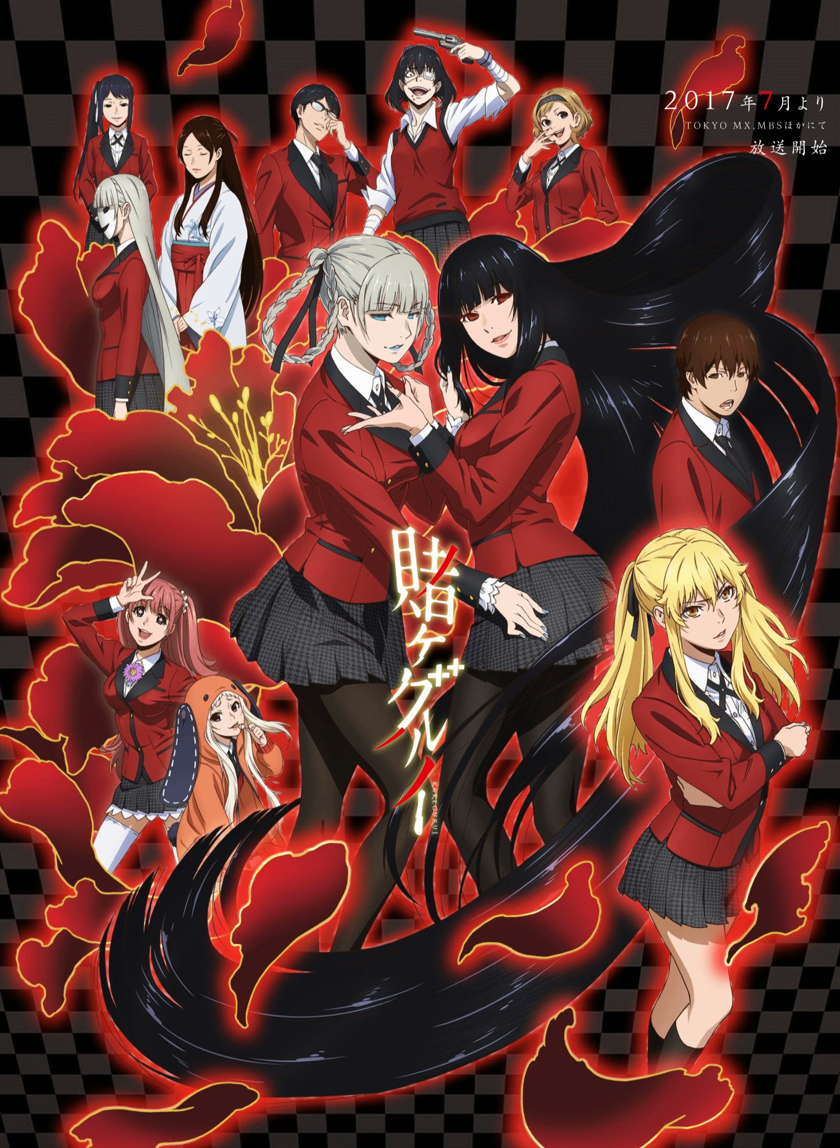 Kakegurui: Netflix desarrolla una serie inspirada en el manga 2