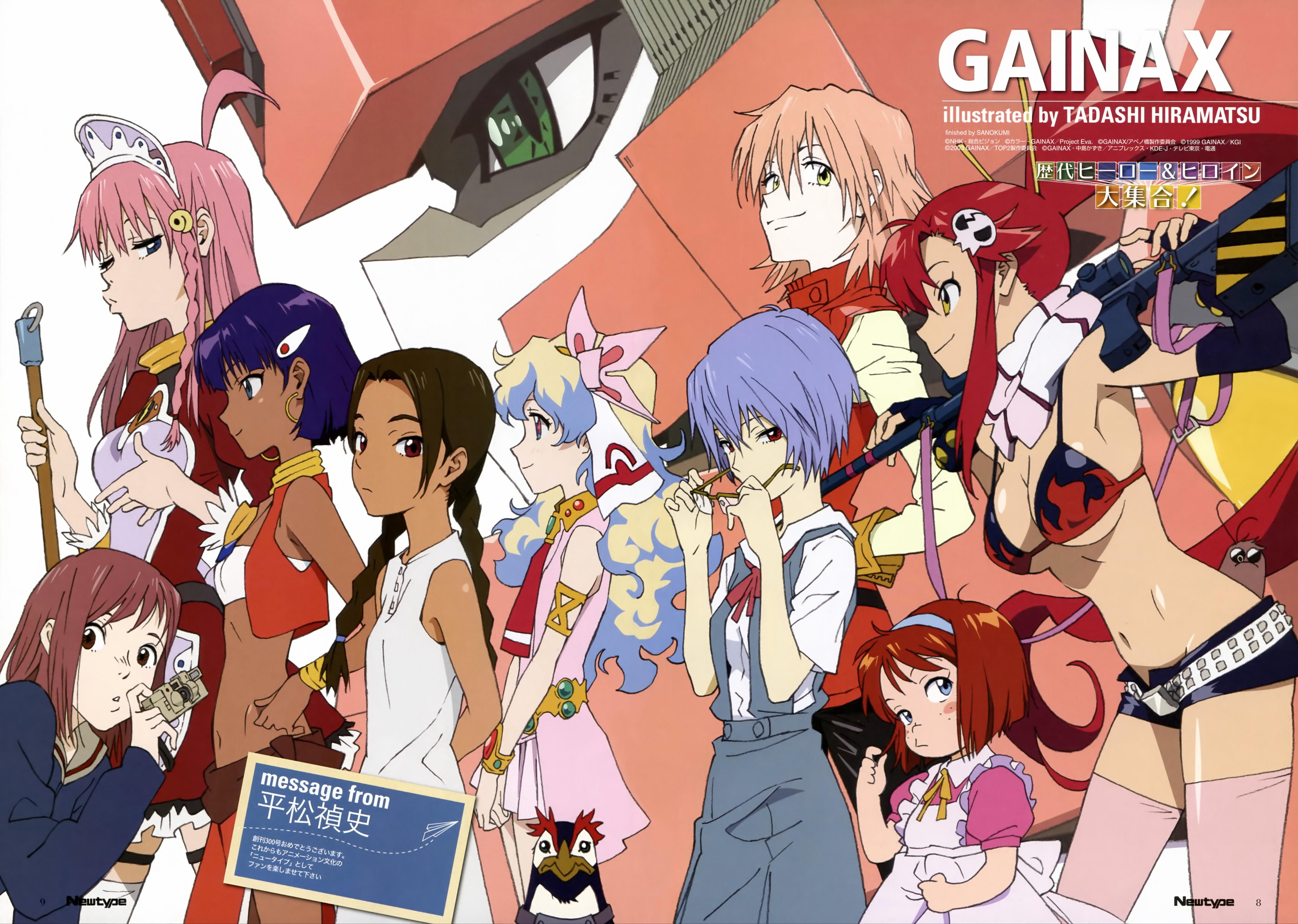 El estudio de anime Gainax se declara en quiebra 4